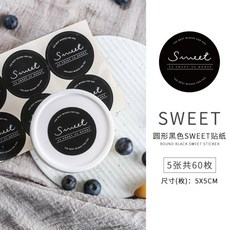 아이스크림 커스터드 푸딩 젤리 포장 용기 컵 상자 (뚜껑포함), 1개, 원형 스티커 검은색 60개입개