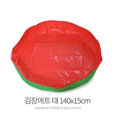 kimspp 국산 무독성 무봉제 방수 김장매트(소/중/대/특대) 곡식건조매트, 1개