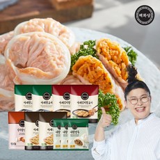 해화당