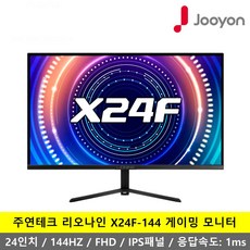 f24t350큐소닉60.4cm인터넷강의