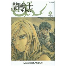 닥터아리보제우스2