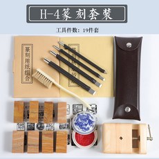 입문용전각세트