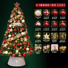 크리스마스벽장식 TOP01