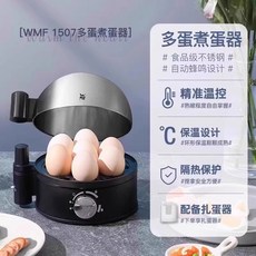 맥반석계란 독일기 스테인리스 전자동 미니 계란찜 소형 가정용 조식 신기 1인, 스텔리오 계란찜기
