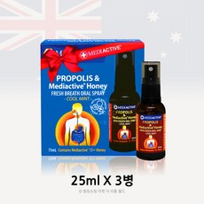 메디액티브프로폴리스