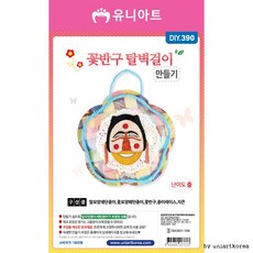 반구미술작품 TOP01