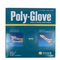 polyglove