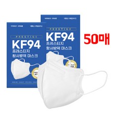새부리형 kf94 프레스티지 황사방역 마스크 5매입 대형 화이트 50매