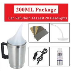 헤드라이트습기제거