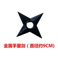 나루토 의상 코스튬 소품 굿즈 할로윈 코스플레이