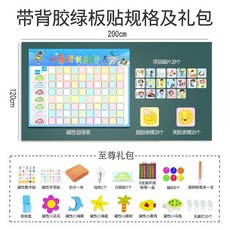 자력 자성 레몬캔버스자석칠판 가르치다 글씨 닦을 수 있다 유치원 접착 벽칠판 가능 제거, 자기판 스티커 120x200 그린