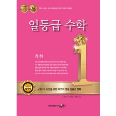 강남구청역꽃원데이클래스