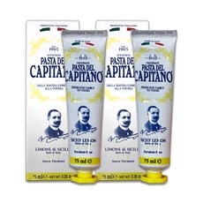 파스타델카피타노치약스퀴져