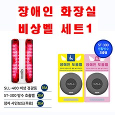 세이픈uhd