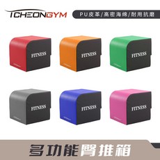 크로스핏 점프 박스 스텝박스 와드 트레이닝 소프트, [13] 순중량 11.5KG 하중 300KG
