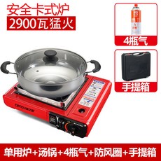 3구가스오븐레인지