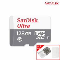 샌디스크 마이크로 SD카드 외장 메모리 QUNR 128GB 케이스증정 128기가, 128GB + 리더기