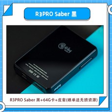 하이비r3