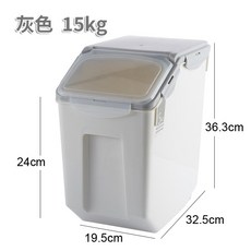쌀통 15kg 일본 가정용 밀가루통 플라스틱 방충방습 밀봉된 10kg20, 보내는 노르딕 재 30kg 세탁 쌀