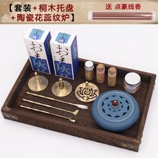 향로향전