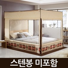 침대돔
