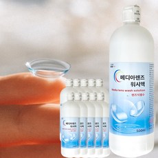 삼현제약 렌즈식염수, 20개, 500ml