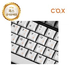  COX 한영 키캡 145키 한글 포인트 컬러 염료승화 PBT 키캡 오렌지폰트 그레이화이트 