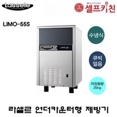라셀르제빙기