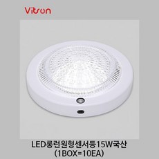 비츠온방습등