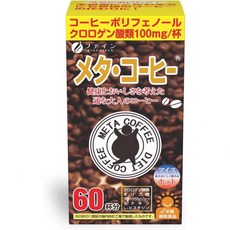 파인(FINE JAPAN) 파인 메타 커피 60잔 분 분말 클로로겐산 올리고당 블랙 생강 카테킨 배합 국내 생산 블랙 커피, 1개