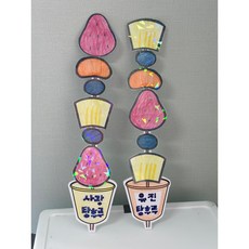 티니핑뮤지컬 TOP01