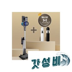 비브르 스톰 V31000 /5종, 비브르 스톰파워 무선청소기 V31000 거치대/5종브러