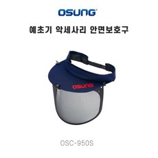 오성툴스예초기