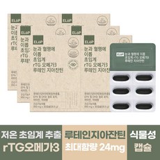 눈과 혈행에 이롭 rTG 오메가3 루테인 지아잔틴, 30캡슐, 6박스