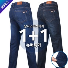 가을 등산복 상의-추천-상품