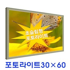 led광고판