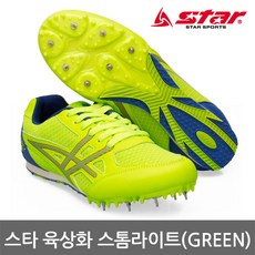 스타 육상화 스톰라이트(GREEN) ZS500 스파이크화