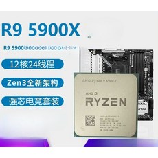 1형 AMD 라이젠 R3 4100 3200G 프로 4350G 메인보드, R9 5900X+ASUS B550M PLUS - 라이젠3200g