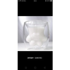 고양이발컵 마니또선물 고양이 스크래치 컵 그물 빨간 고양이 발톱 컵 체리 고양이 발톱, 유리, 인쇄하지 않고 투명