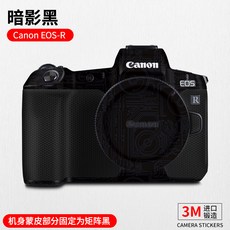 eosr3액정