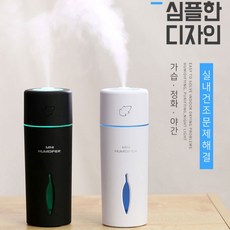 일상공감[CL]J001 가습기 탁상용 사무실용 LED무드등 USB가습기 선택, J001가습기 블랙