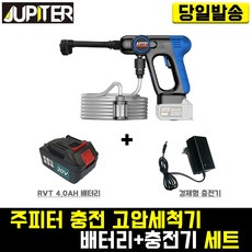 주피터고압세척기