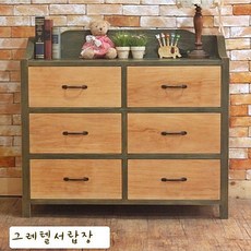그레텔 서랍장 넉넉한수납장 멋스러운디자인 헨젤과그레델 영화협찬 원목나무결 수작업, 색상별도상담