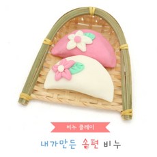 전통키