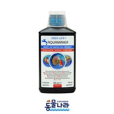 워터에이징기계