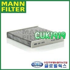 만필터 FRAM 헹스트 말레 도요타 뉴캠리(12~16) 하이브리드 XLE 에어컨필터 CUK1919, 1개