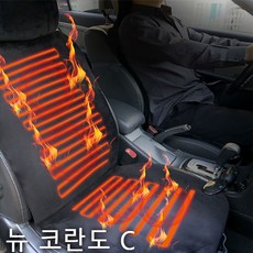 >A++Alowaa◎◎◎_뉴코란도C 벨벳 열선시트 커버 12v 24v 벨벳온열시트 자동차겨울시트 자동차열시트 겨울시트 시트커버_1547#best!!&^^, 선택옵션잘확인하셨죠@조수석12V