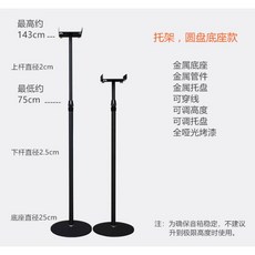 리어스피커스탠드