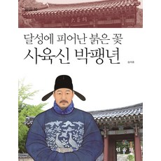 난빨강