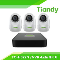 티엔디 Tiandy IP CCTV TC-H322N NVR TC-R3104 3패키지(1TB) 텐디 - tc-r3104